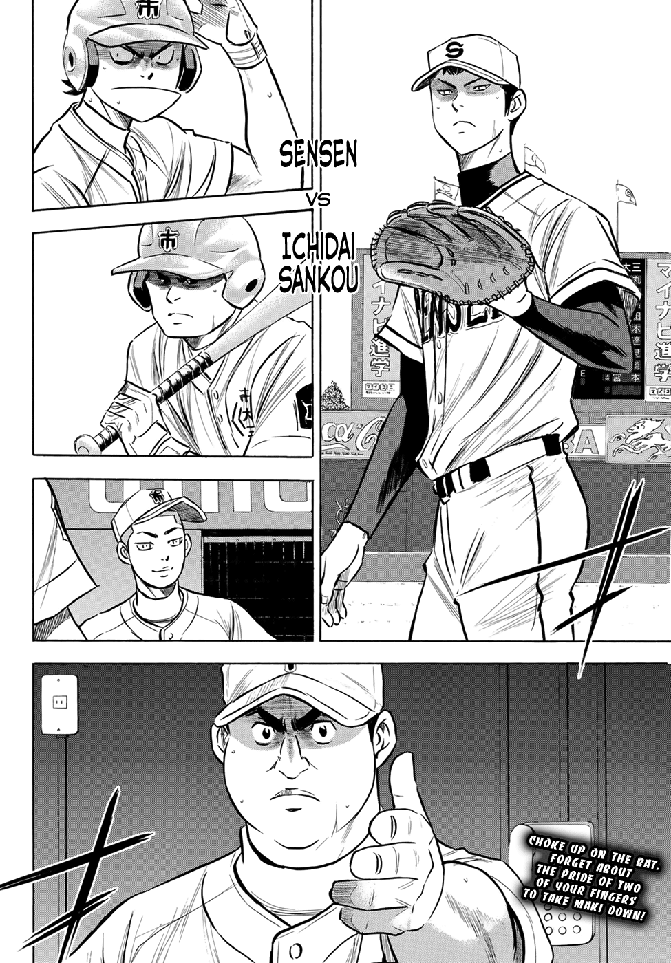 Daiya no A - Act II Chapter 200 23